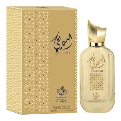 PERFUME AL WATANIAH...