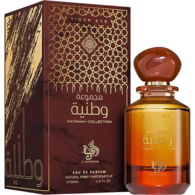 PERFUME AL WATANIAH TIGER...